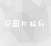 优化网站体验，从百度站长平台登录开始做起